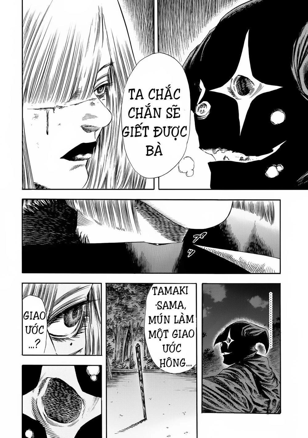 Shiga Hime Chapter 23 - 22