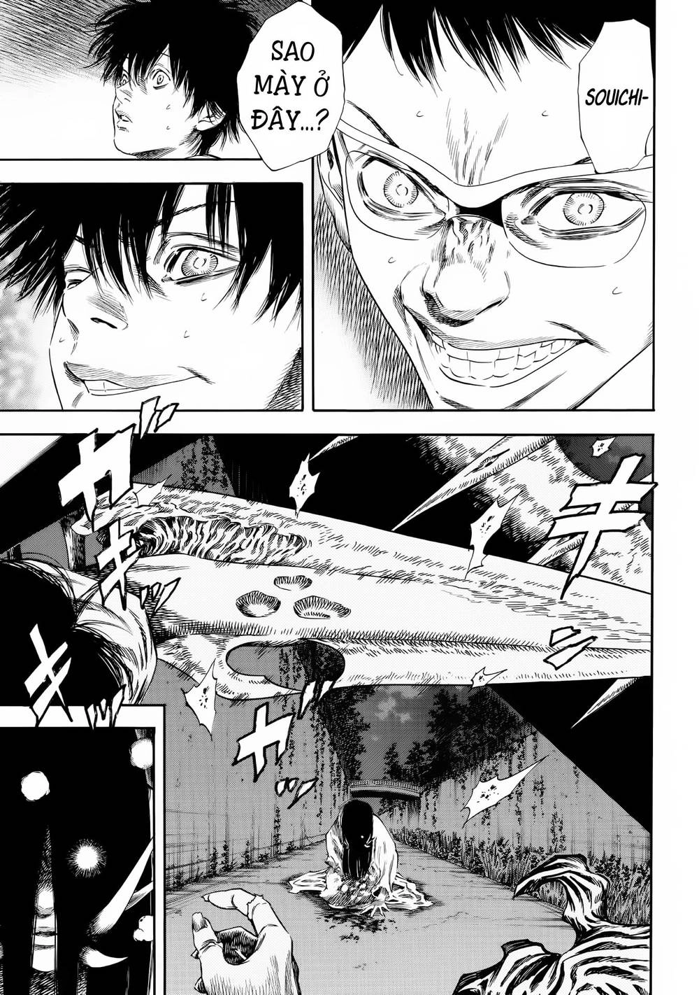 Shiga Hime Chapter 25 - 5