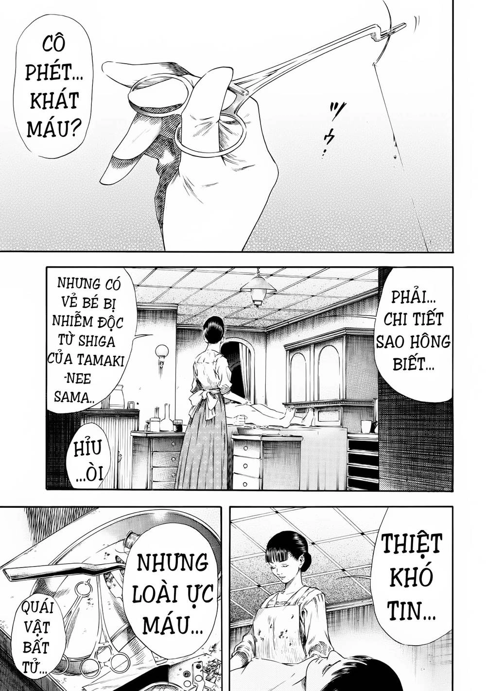 Shiga Hime Chapter 25 - 14