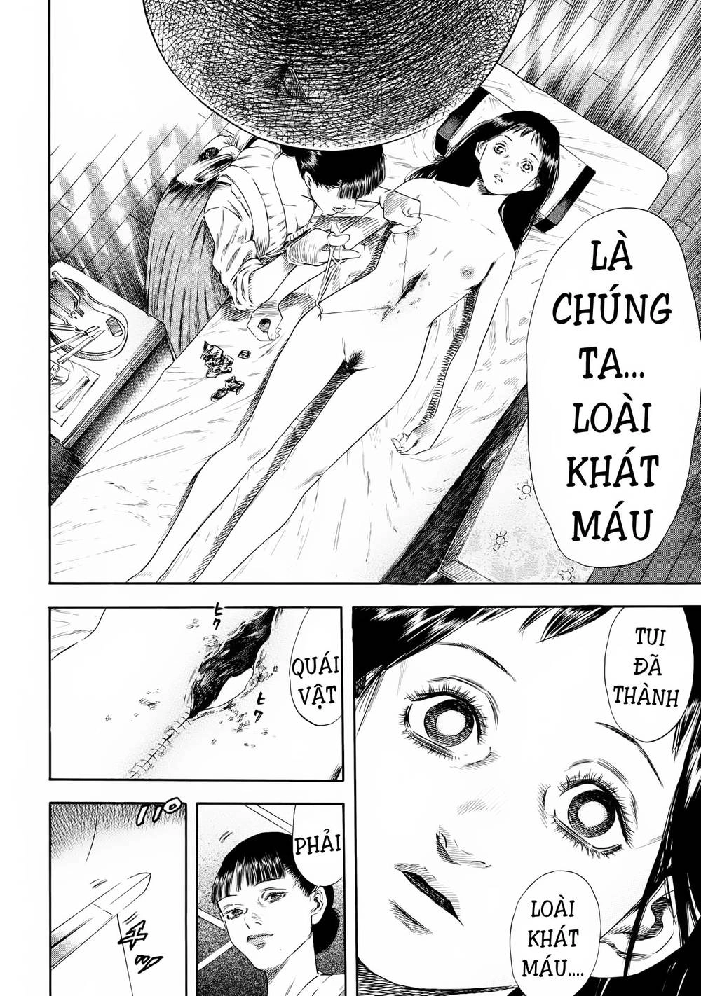 Shiga Hime Chapter 25 - 15