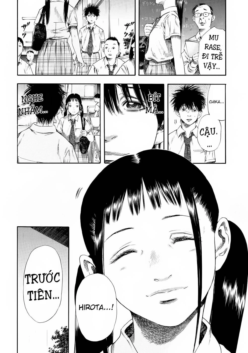 Shiga Hime Chapter 25 - 25