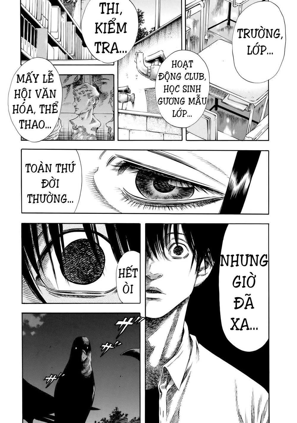 Shiga Hime Chapter 26 - 12