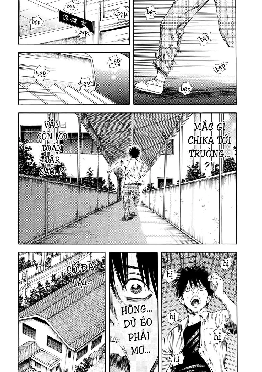 Shiga Hime Chapter 26 - 22