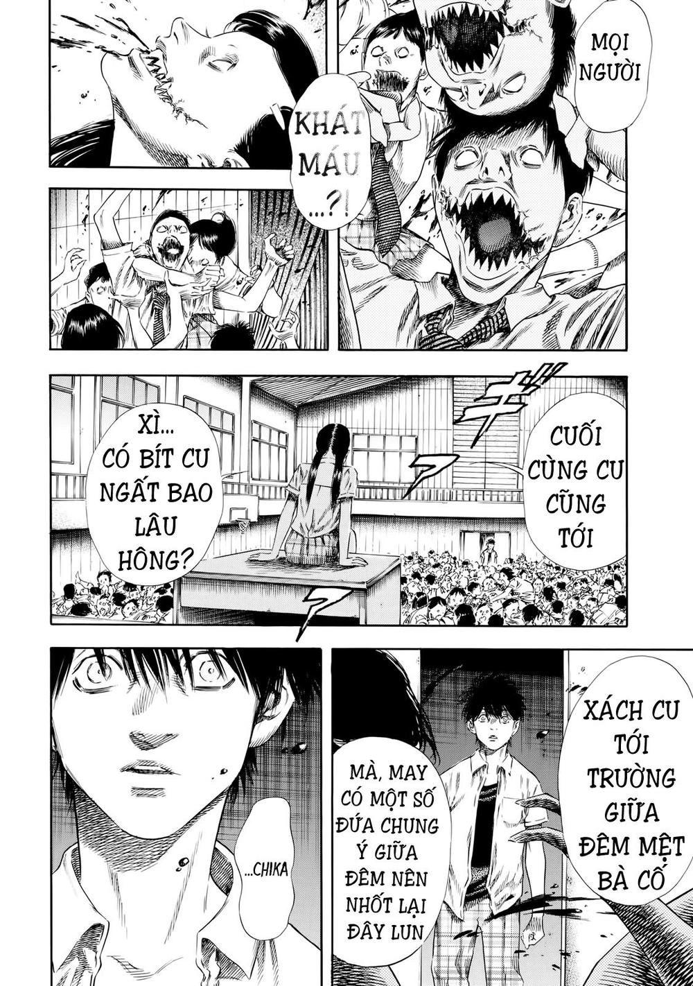 Shiga Hime Chapter 26 - 25