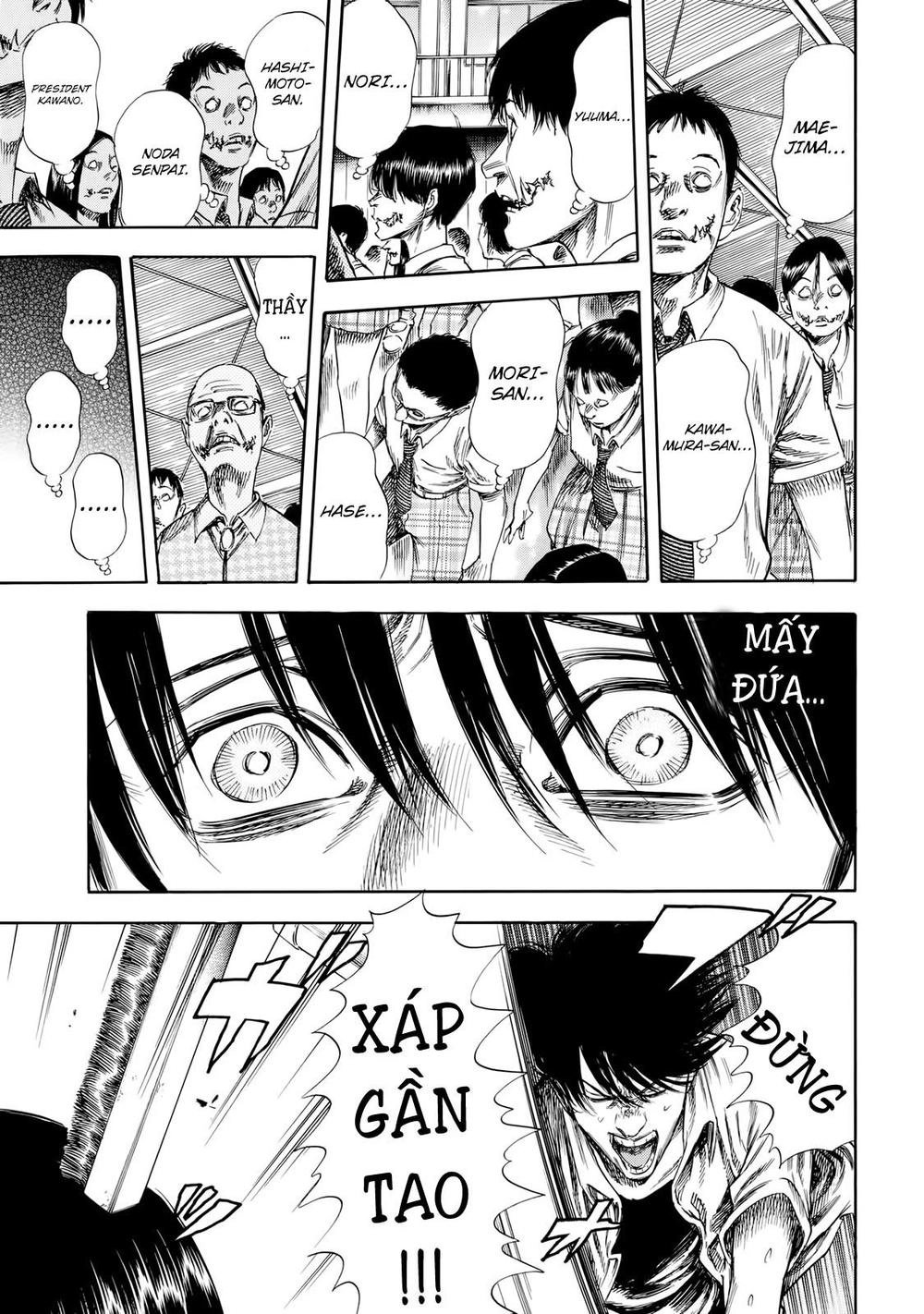 Shiga Hime Chapter 27 - 5