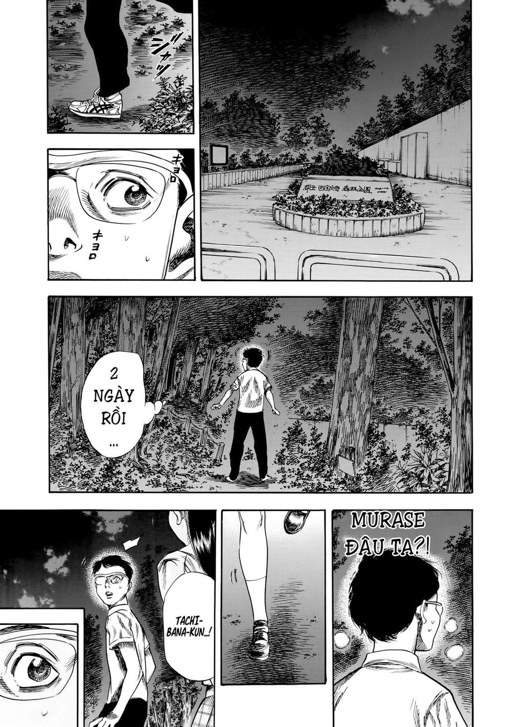 Shiga Hime Chapter 27 - 17