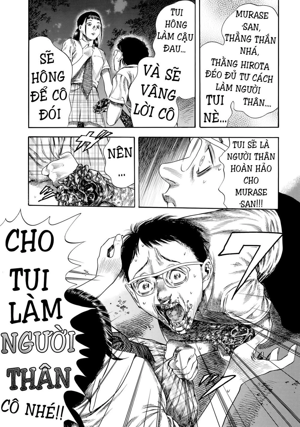 Shiga Hime Chapter 27 - 25