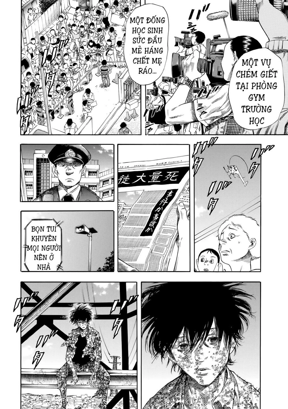 Shiga Hime Chapter 28 - 2