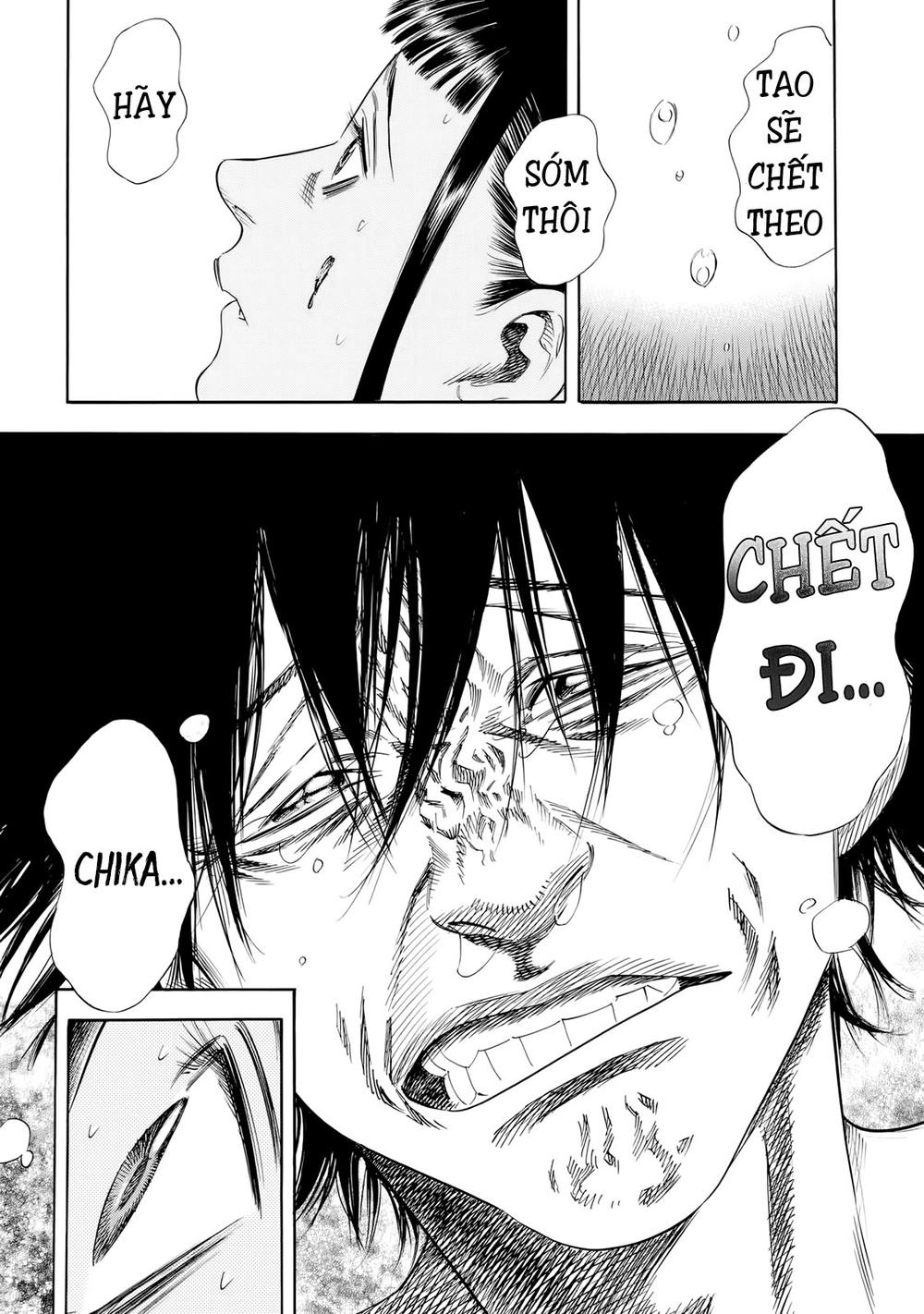 Shiga Hime Chapter 28 - 26