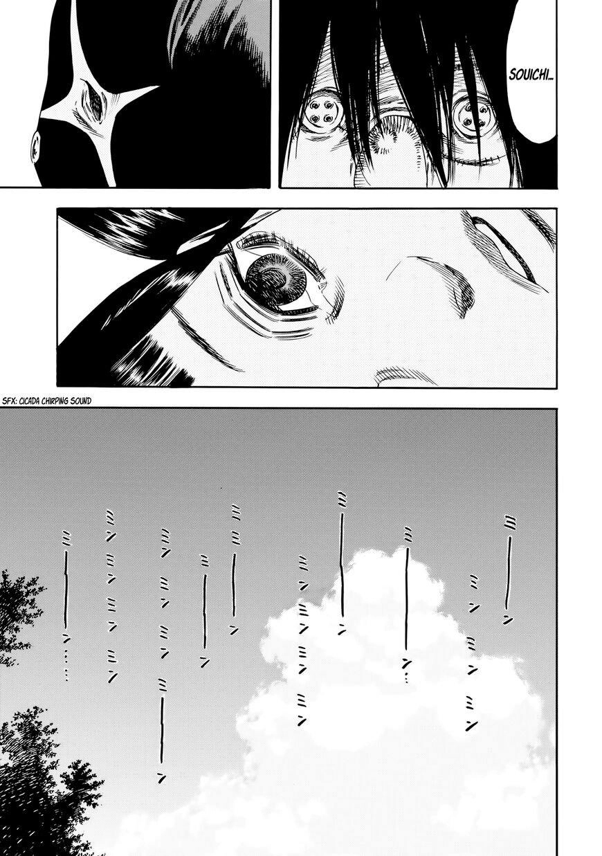 Shiga Hime Chapter 29 - 15