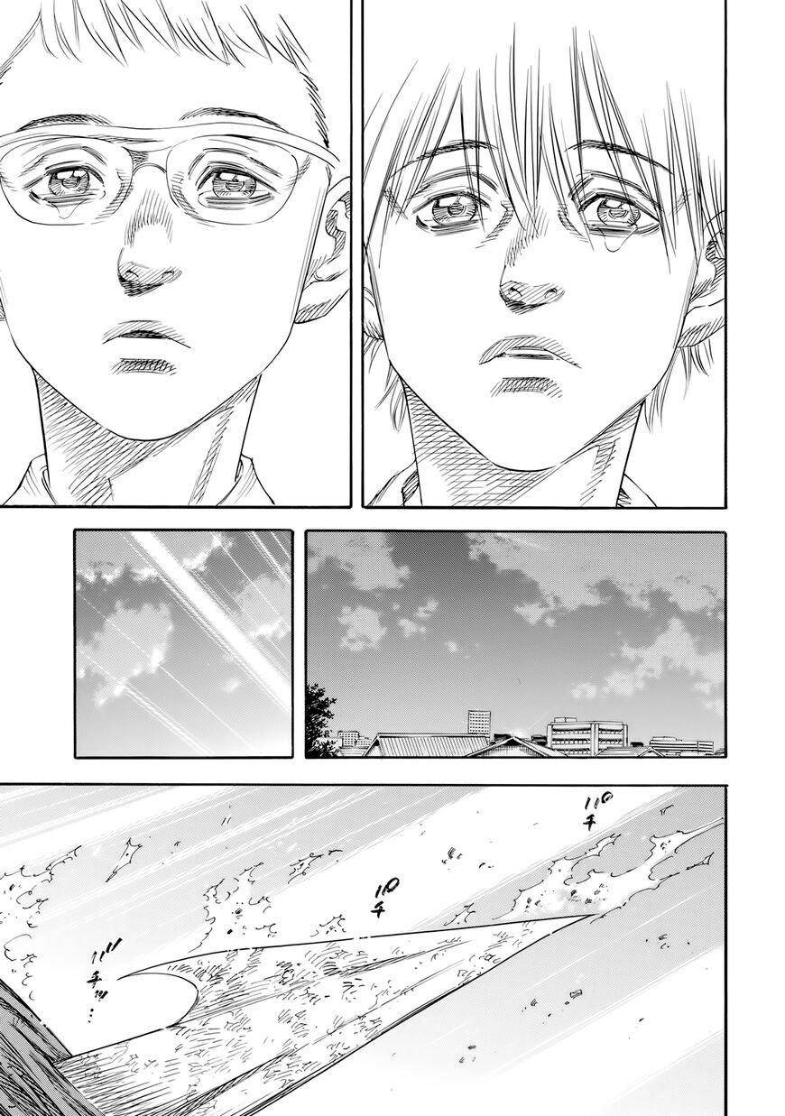 Shiga Hime Chapter 29 - 23