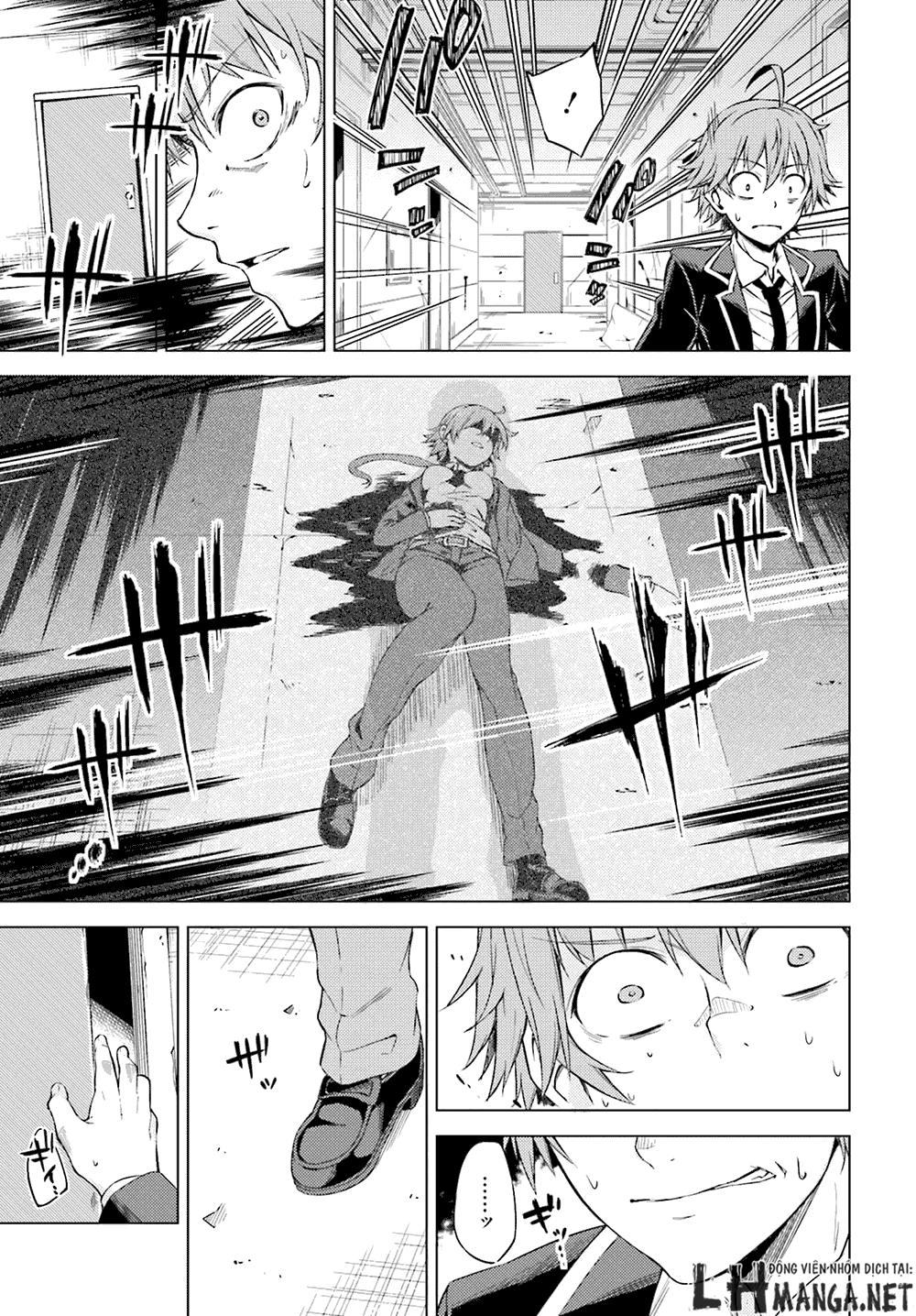 Memento: Archivez Chapter 1 - 40