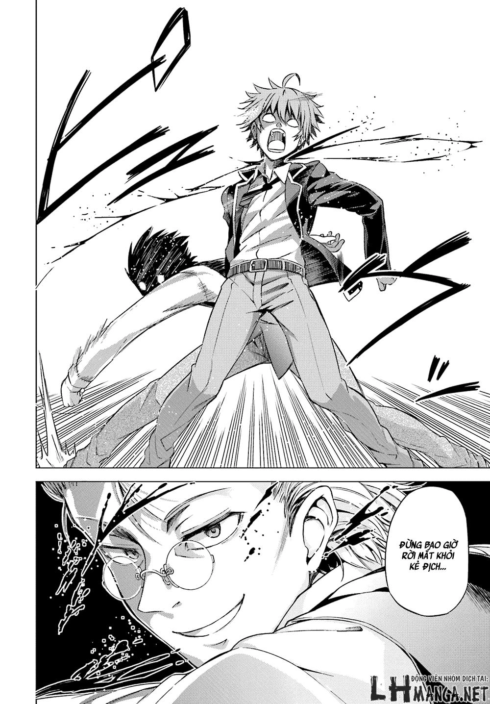 Memento: Archivez Chapter 1 - 48