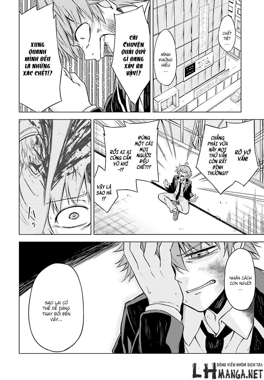 Memento: Archivez Chapter 2 - 15