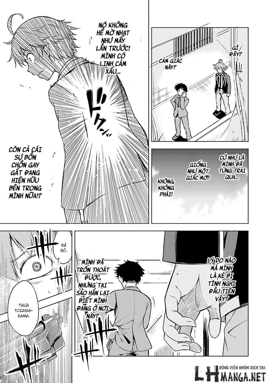 Memento: Archivez Chapter 2 - 22