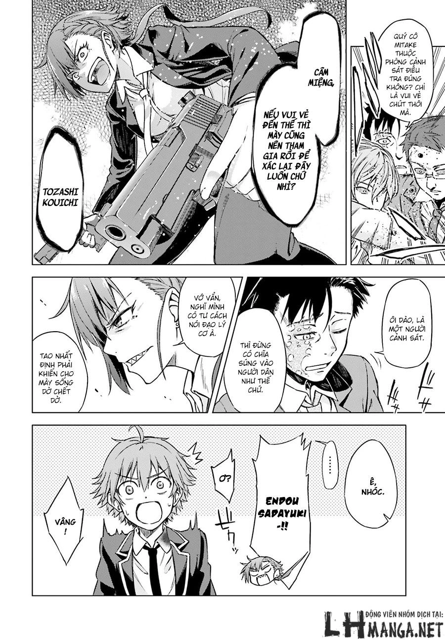 Memento: Archivez Chapter 2 - 32