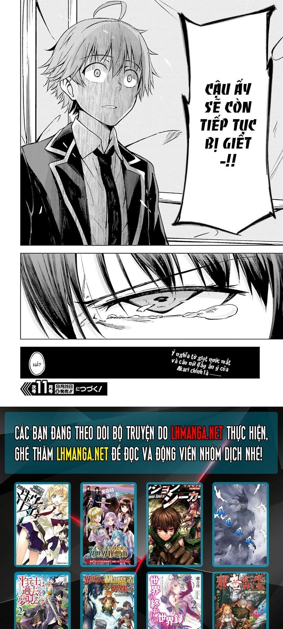 Memento: Archivez Chapter 2 - 41