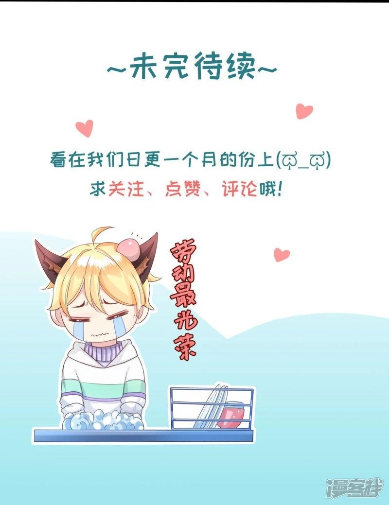 Bắt Quỷ Chapter 4 - 41