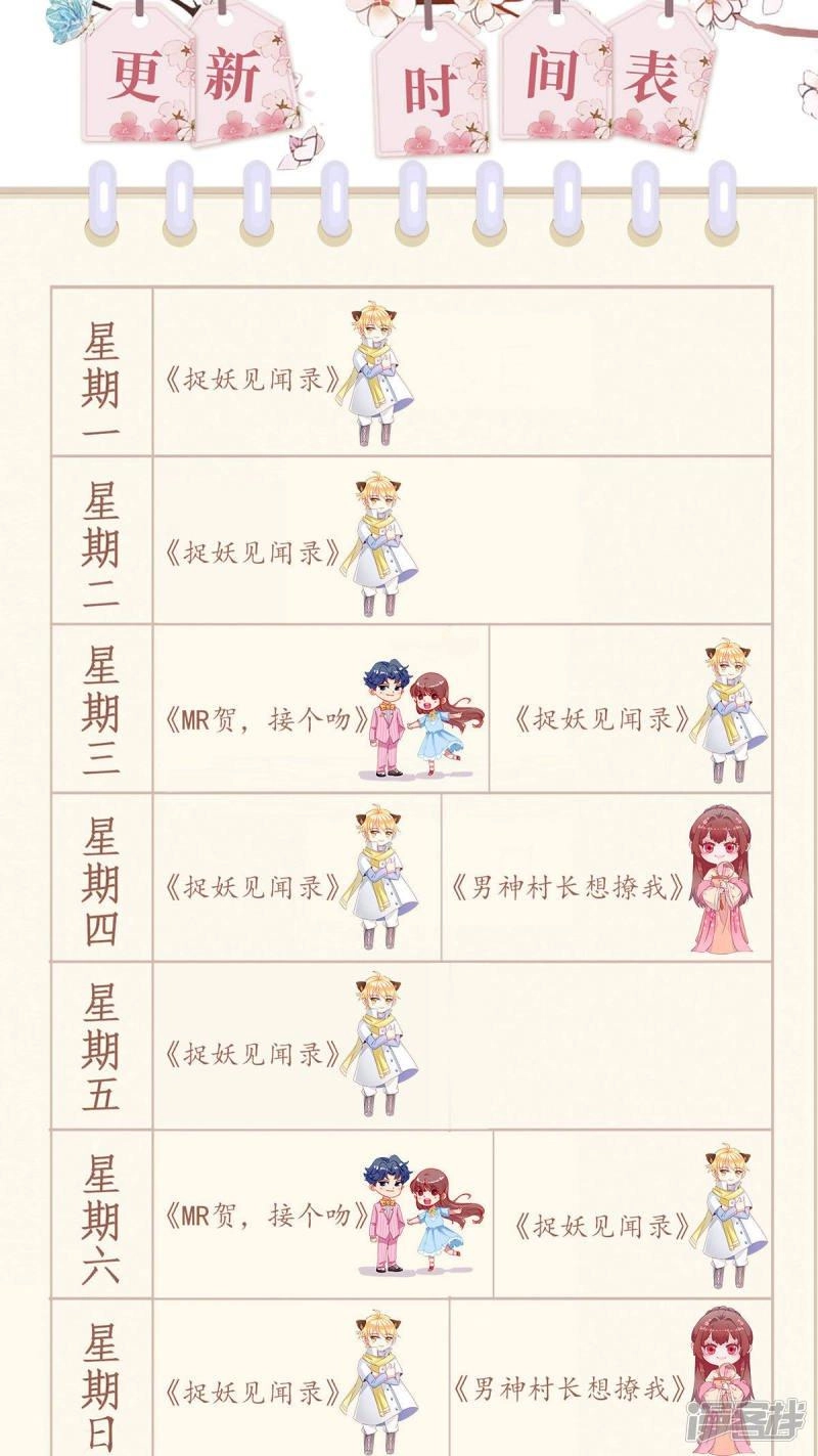 Bắt Quỷ Chapter 12 - 44