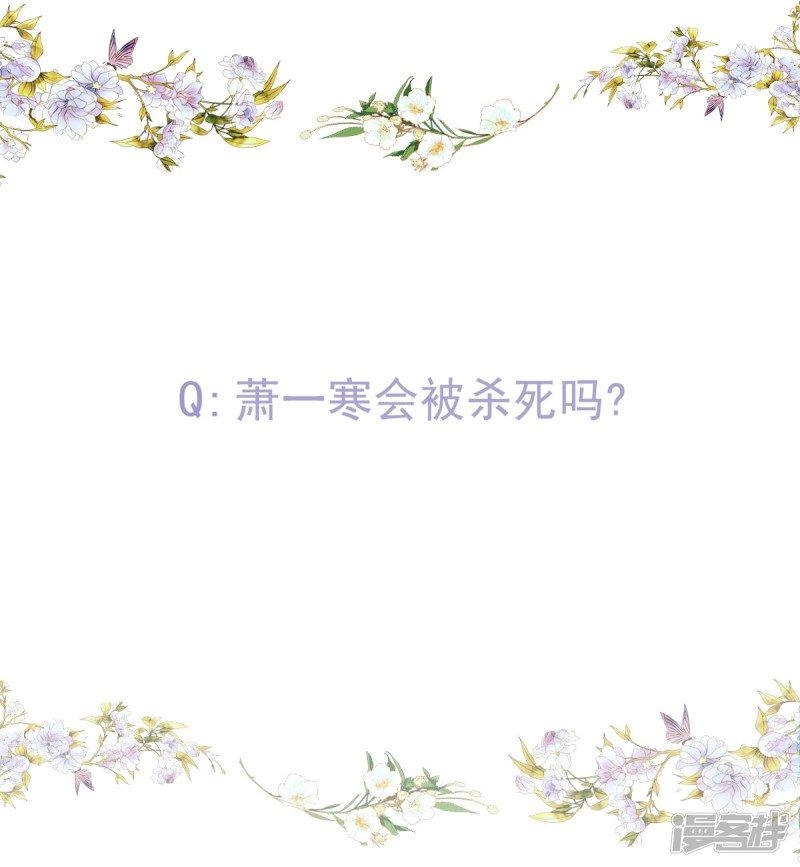 Bắt Quỷ Chapter 13 - 36