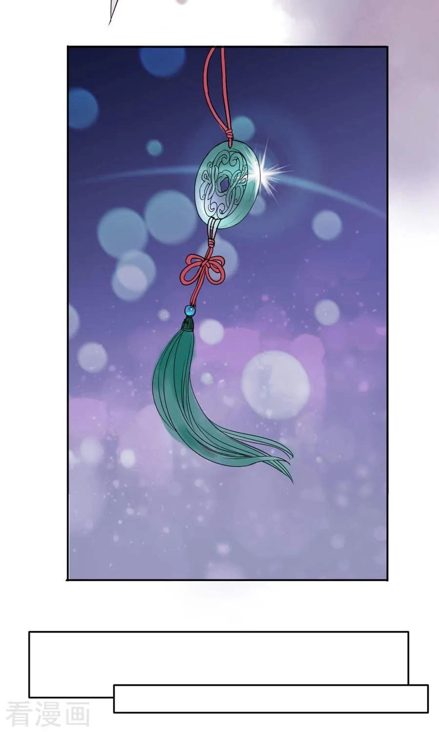 Độc Đương Hoàng Hậu Chapter 1 - 8