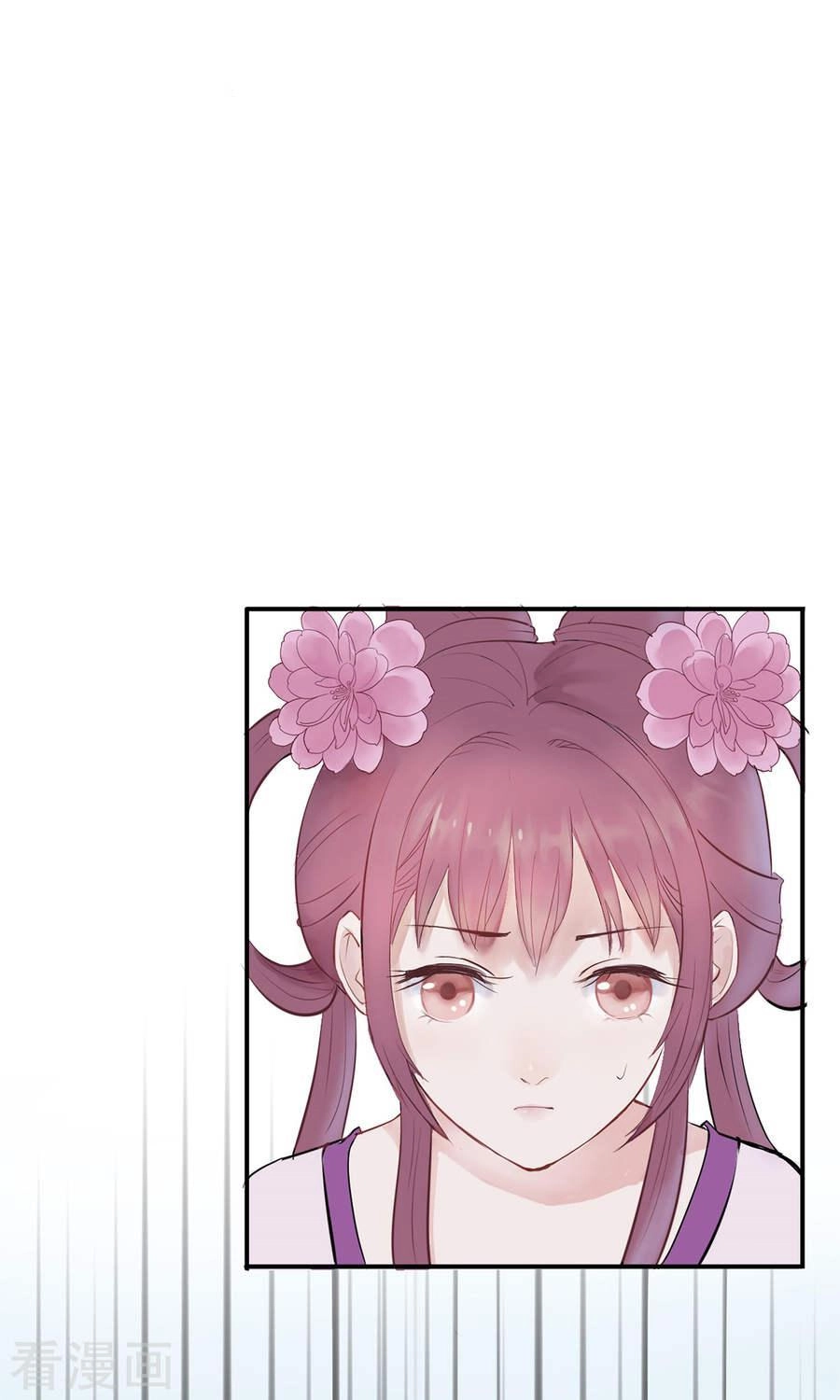 Độc Đương Hoàng Hậu Chapter 2 - 12