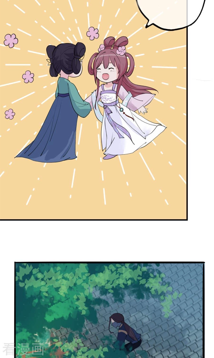 Độc Đương Hoàng Hậu Chapter 4 - 3