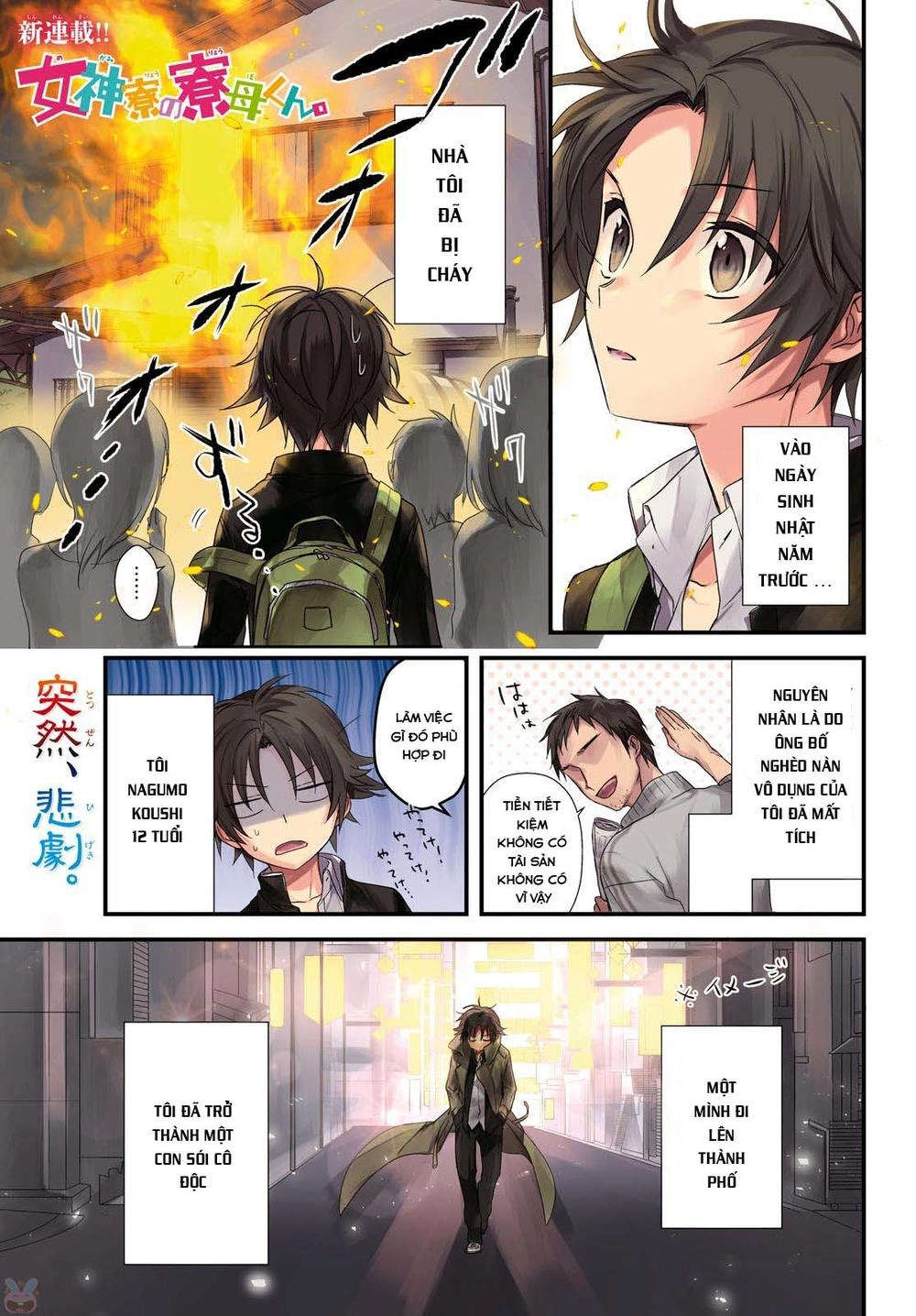 Megami-Ryou No Ryoubo-Kun Chapter 1 - 3