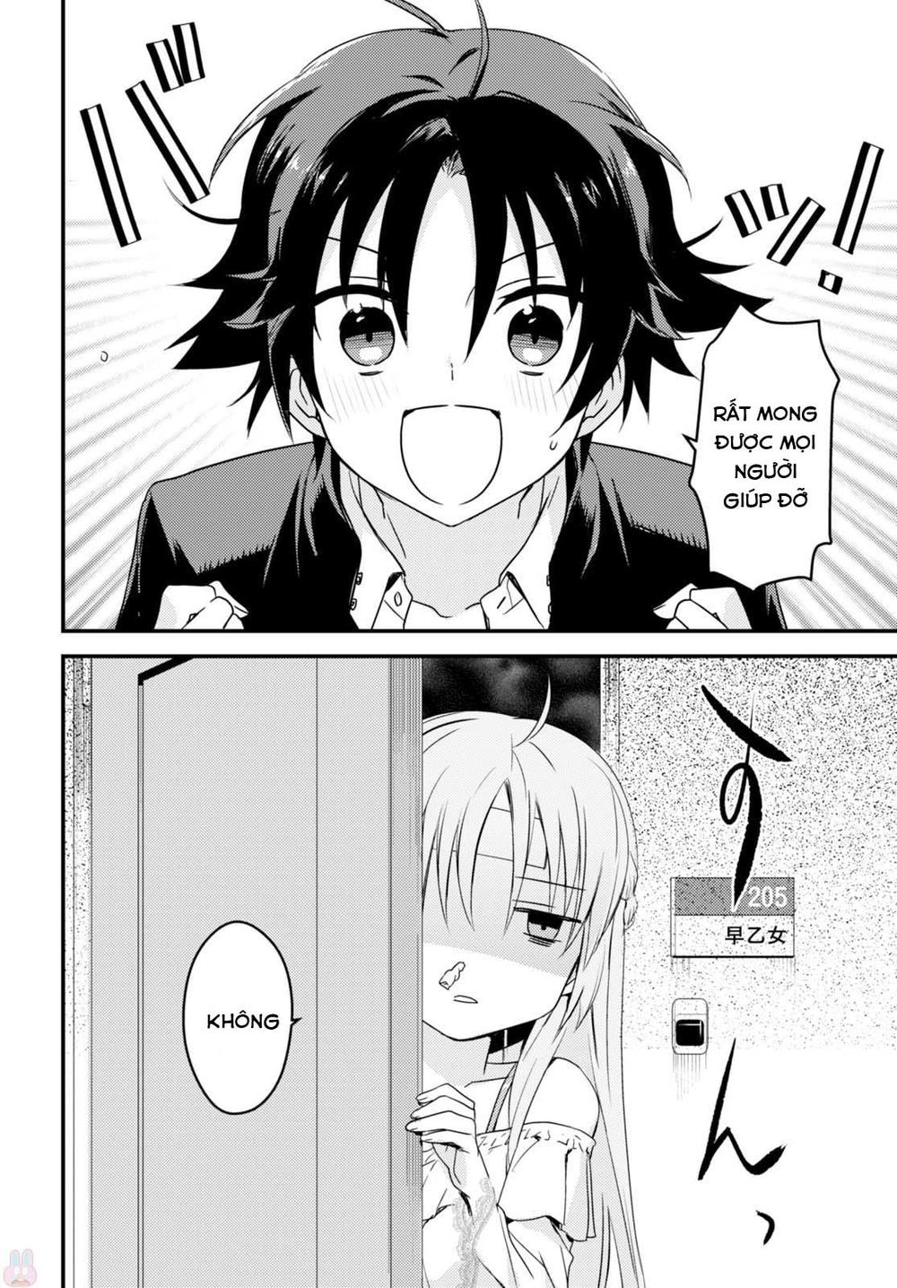 Megami-Ryou No Ryoubo-Kun Chapter 1 - 24