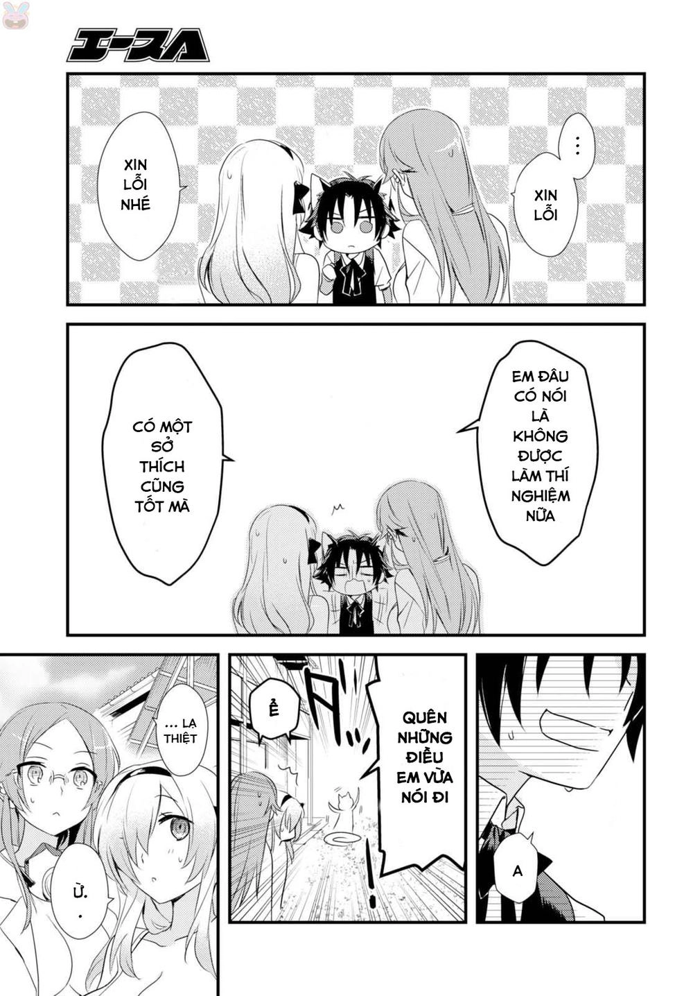 Megami-Ryou No Ryoubo-Kun Chapter 2 - 20