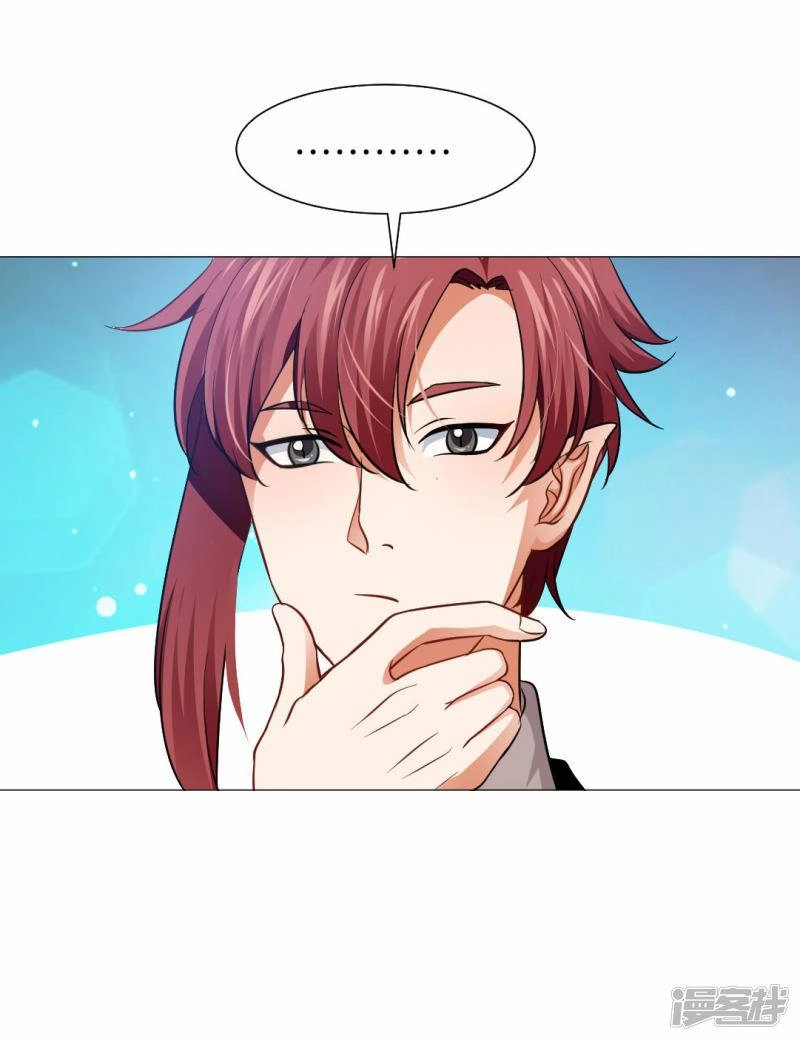 Minh Tinh Là Huyết Tộc Chapter 19 - 30