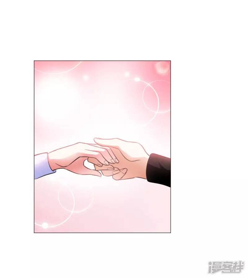 Minh Tinh Là Huyết Tộc Chapter 20 - 3