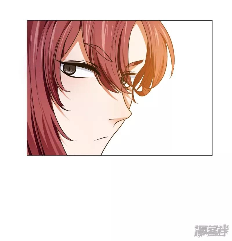 Minh Tinh Là Huyết Tộc Chapter 21 - 17