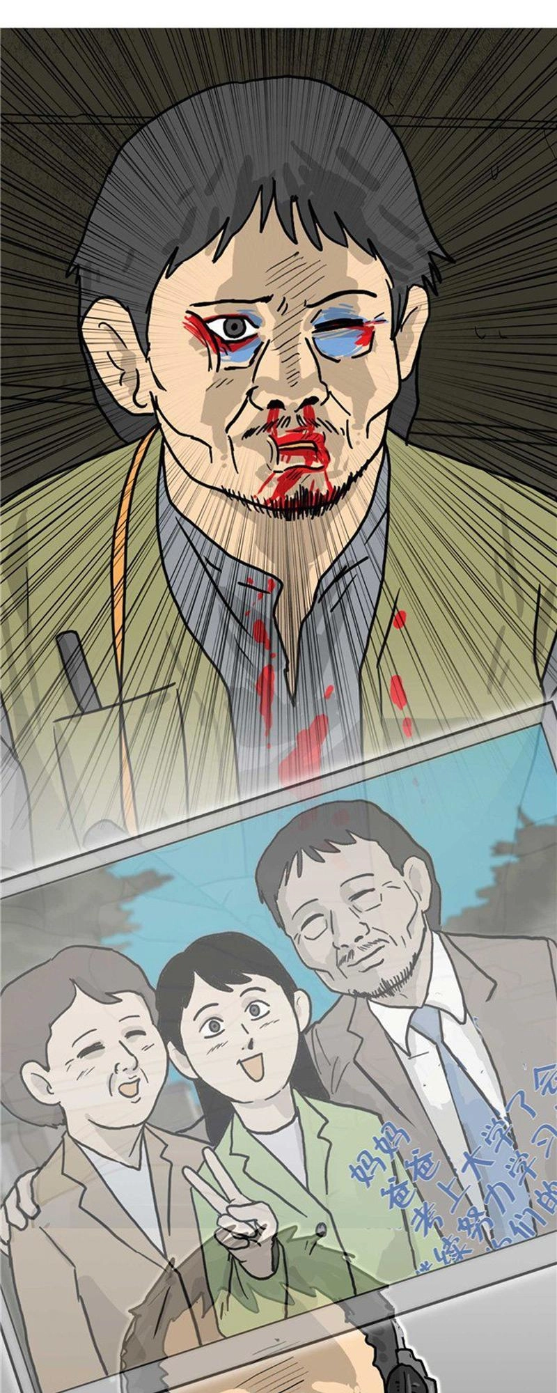 Hồi Sinh Chapter 7 - 6