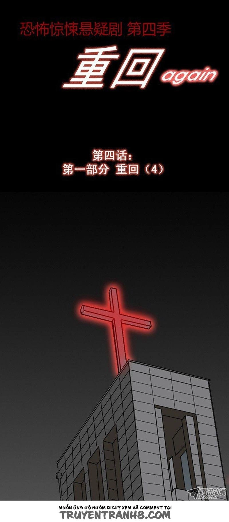 Hồi Sinh Chapter 12 - 18