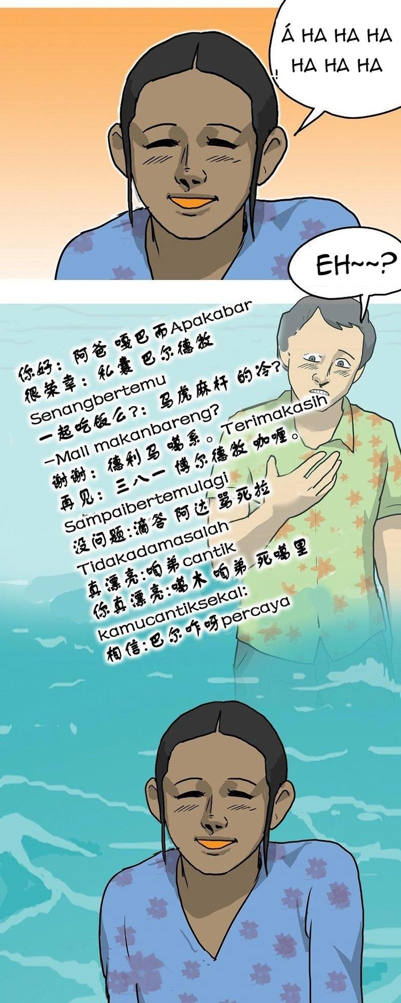 Hồi Sinh Chapter 23 - 19