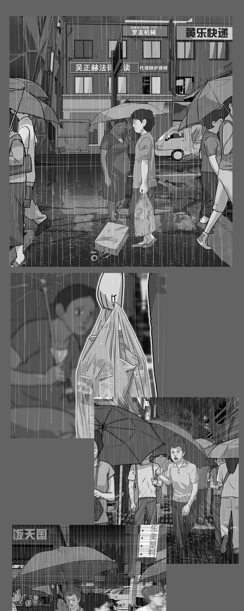 Hồi Sinh Chapter 33 - 23