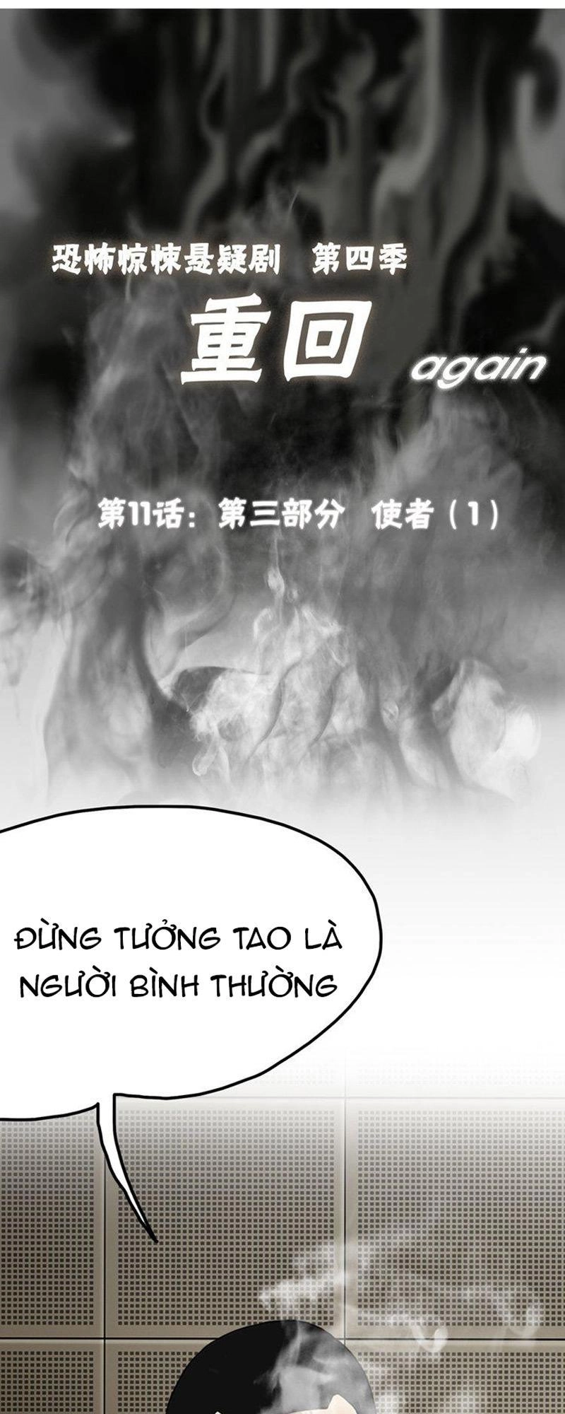 Hồi Sinh Chapter 34 - 20