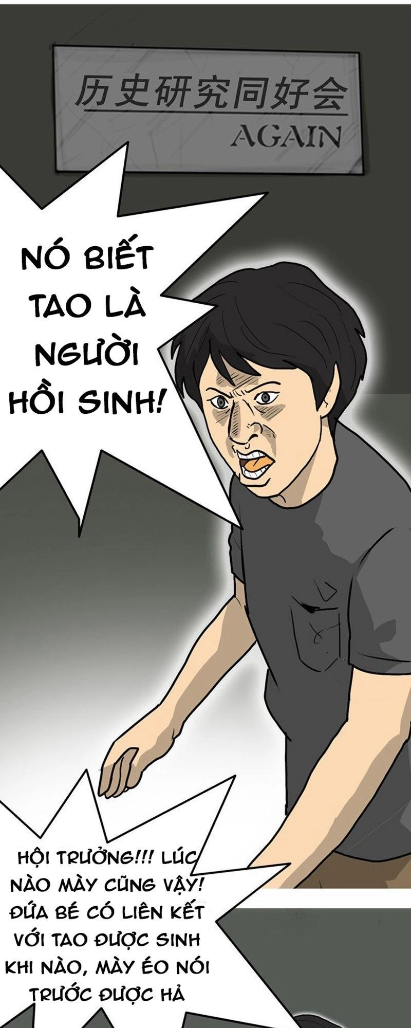 Hồi Sinh Chapter 36 - 3