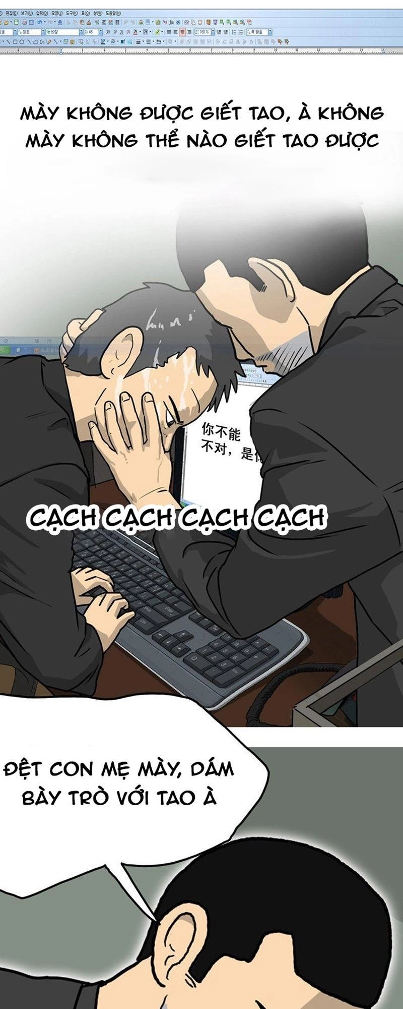 Hồi Sinh Chapter 38 - 28