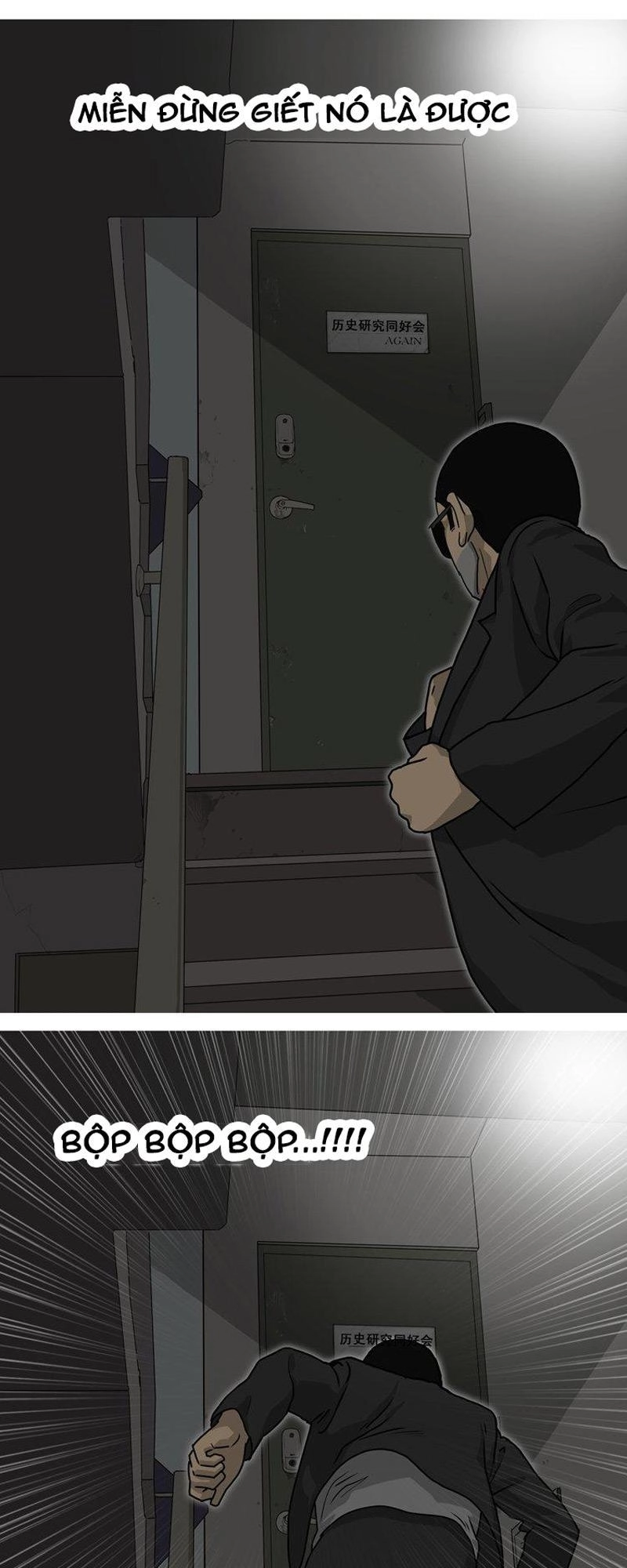 Hồi Sinh Chapter 42 - 21