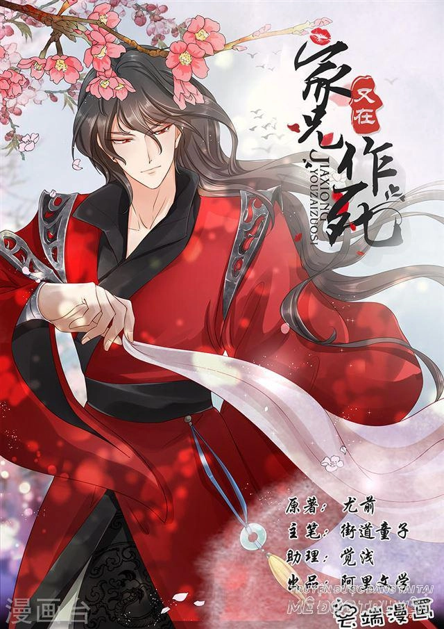 Gia Huynh Ở Lại Tìm Đường Chết Chapter 20 - 1