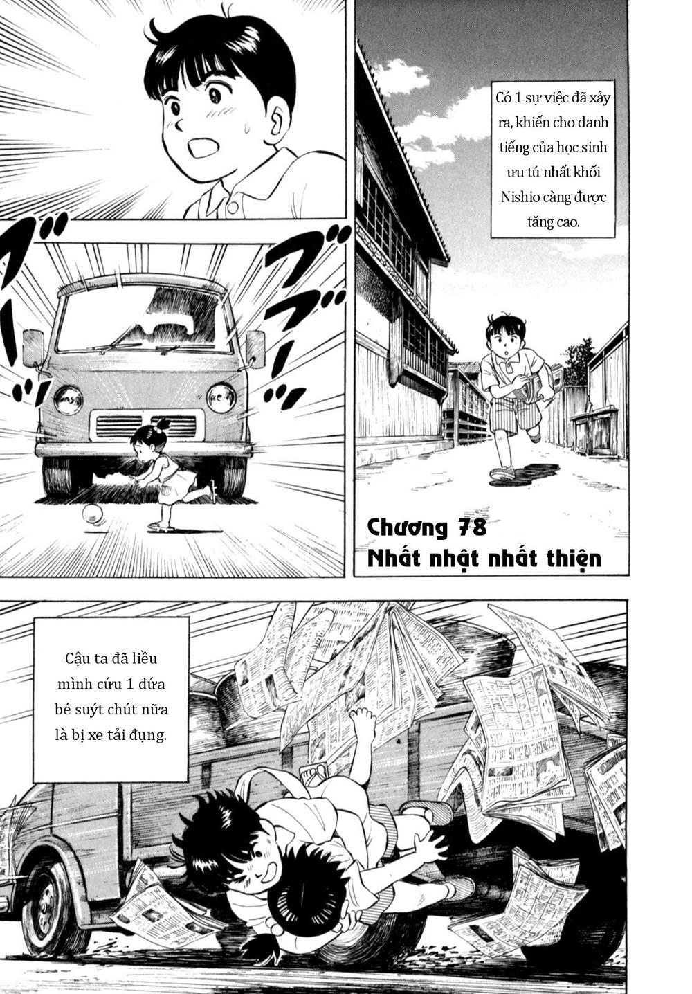 Người Bà Tài Giỏi Vùng Saga Chapter 77 - 1