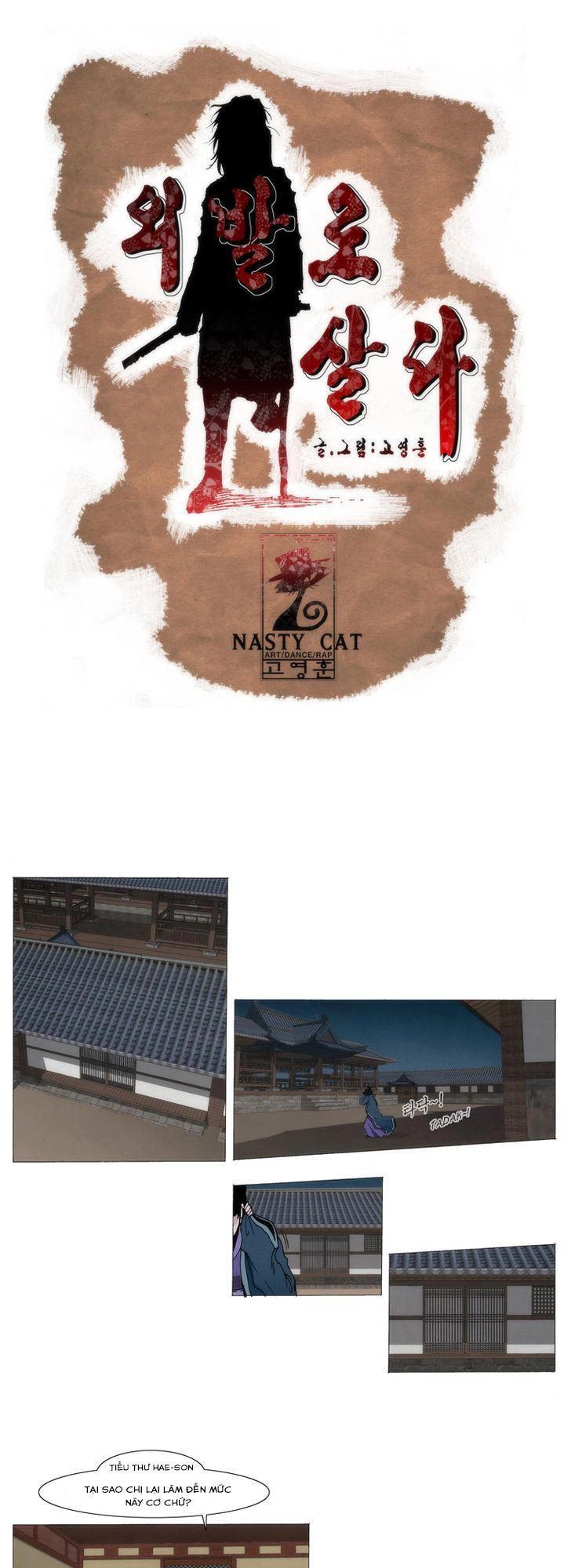 Living With One Leg Chapter 3 - 3