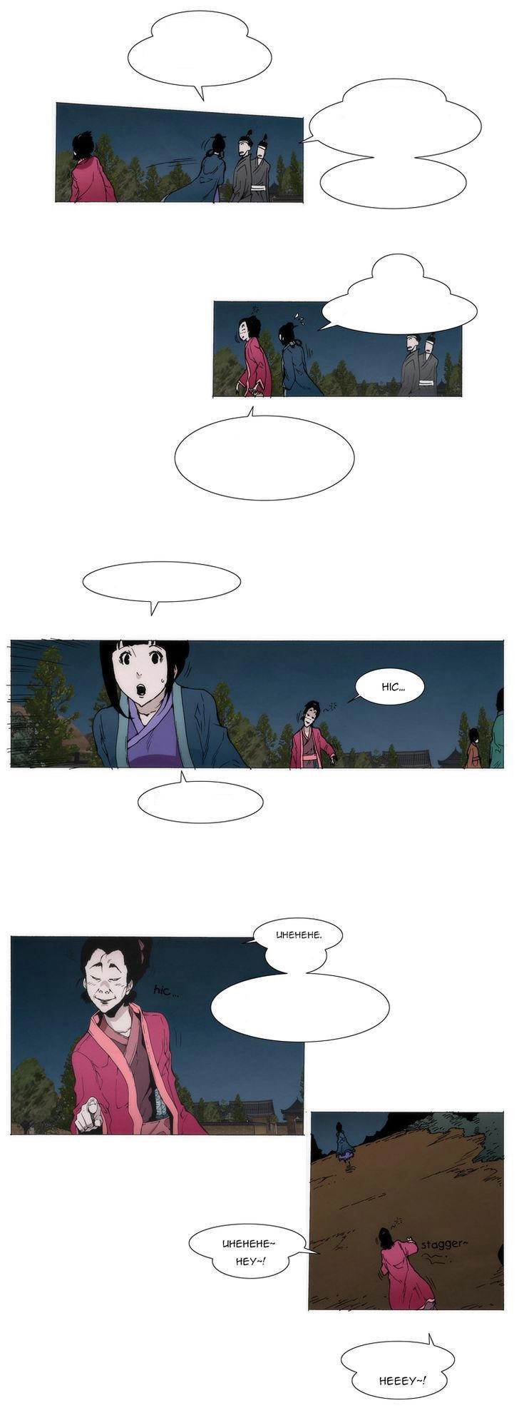 Living With One Leg Chapter 3 - 13