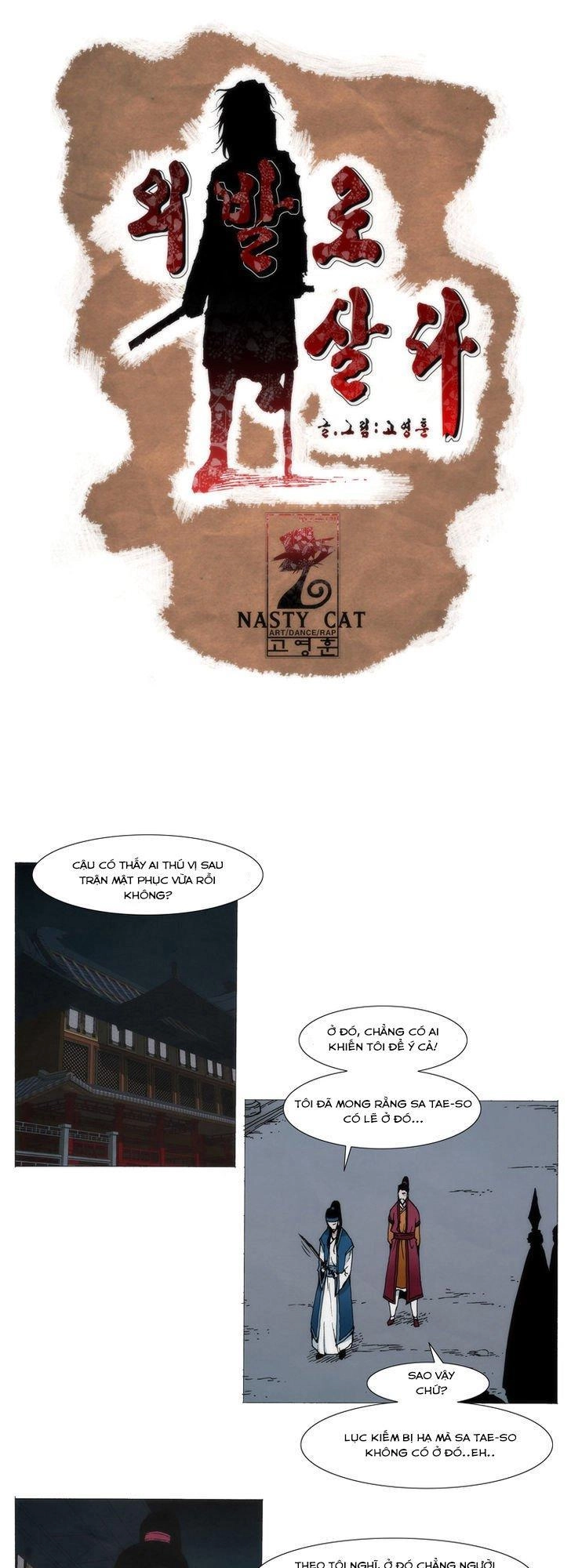 Living With One Leg Chapter 5 - 3