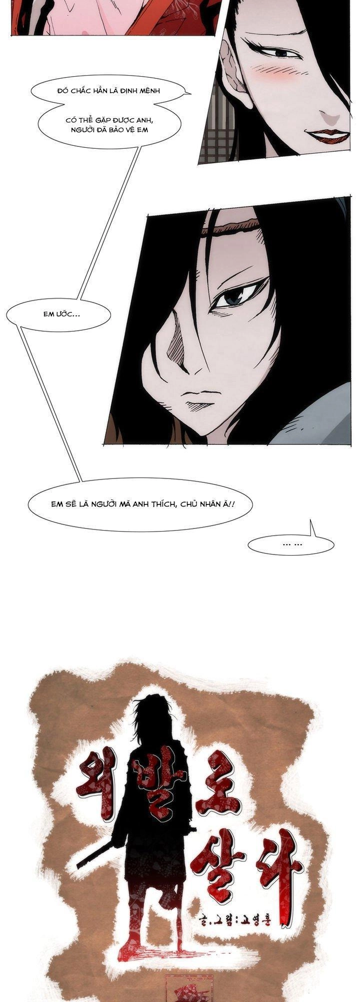 Living With One Leg Chapter 5 - 24