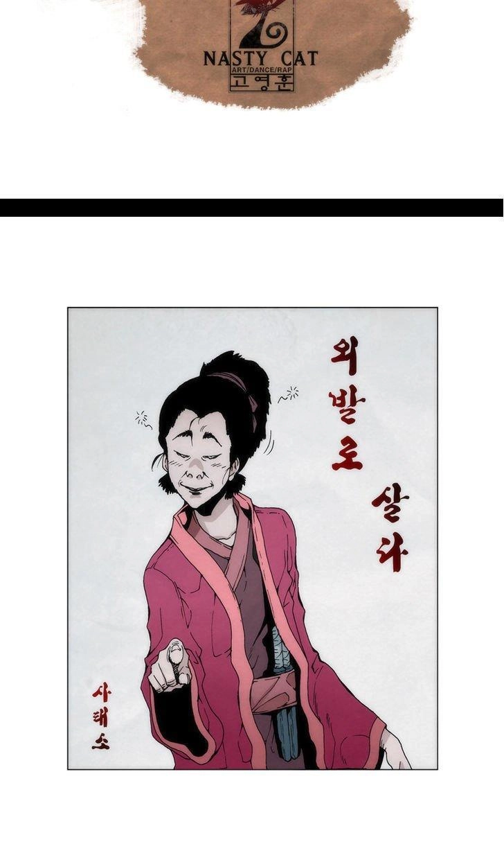 Living With One Leg Chapter 5 - 25