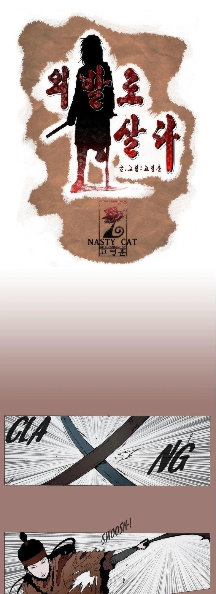 Living With One Leg Chapter 10 - 3