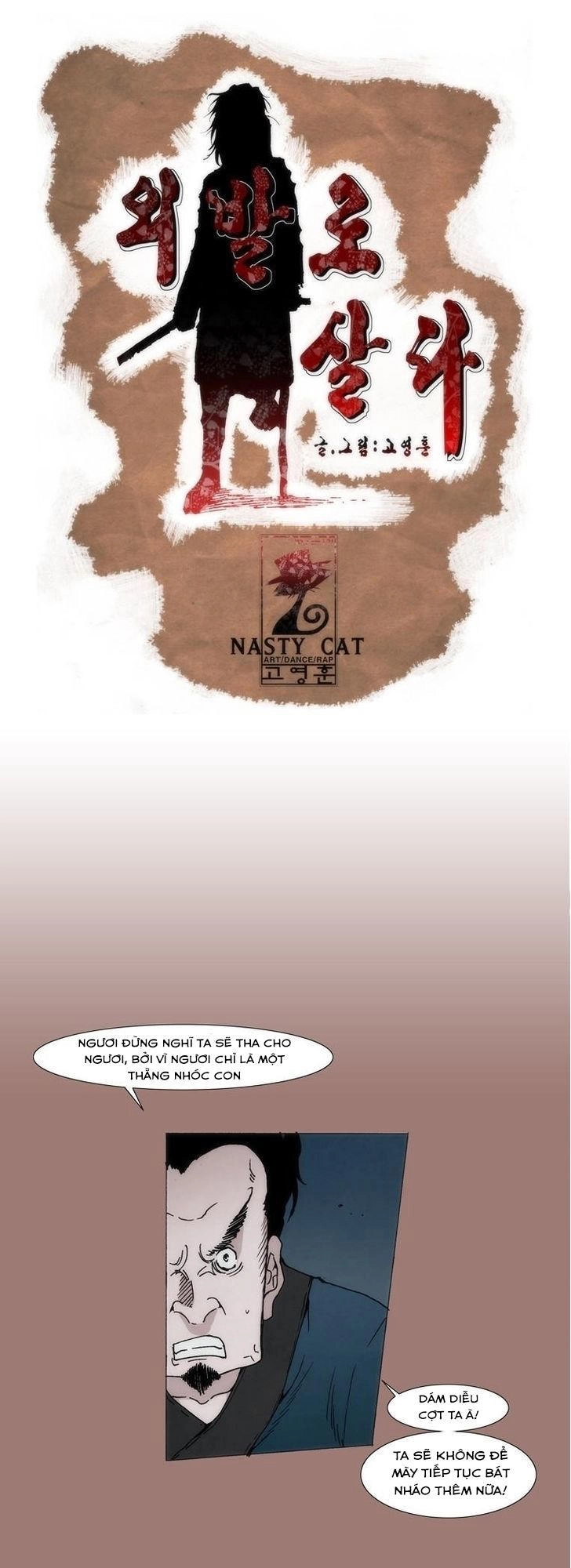 Living With One Leg Chapter 11 - 4